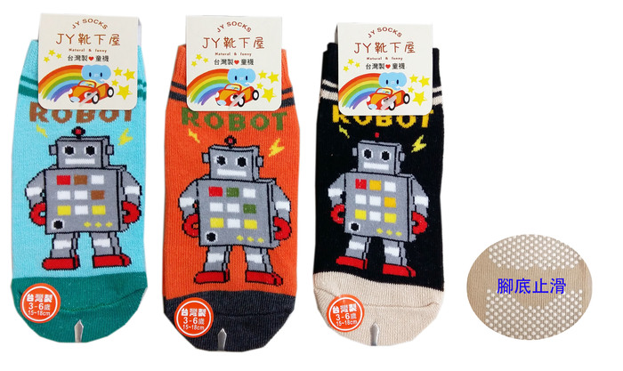 童止滑直板襪-機器人