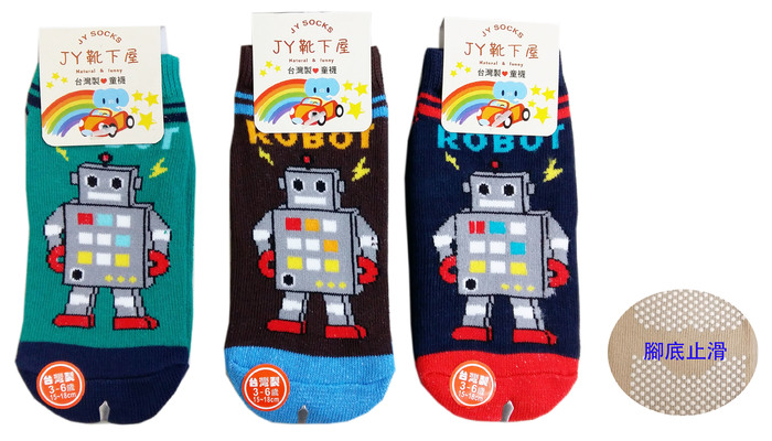 童止滑直板襪-機器人