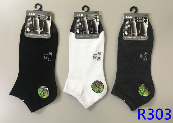 竹炭船形襪(混色)  R303