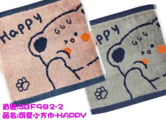 可愛小方巾-HAPPY(SBF982-2)