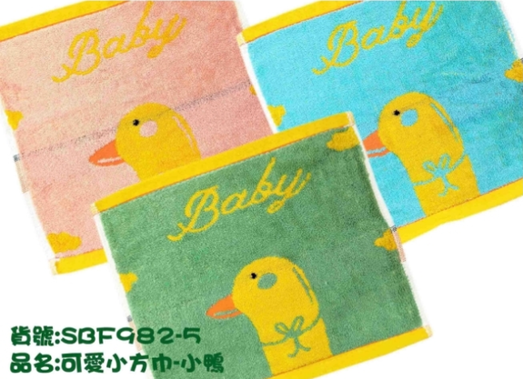 可愛小方巾-小鴨SBF982-5