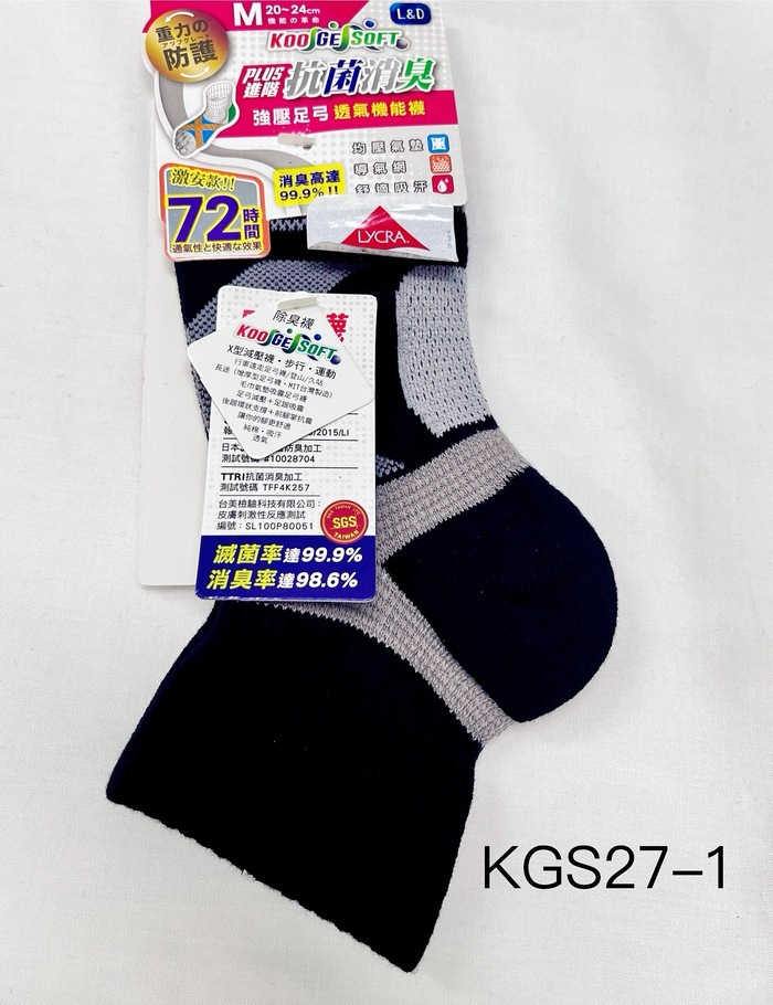 KGS氣墊1/2機能襪24-黑/灰