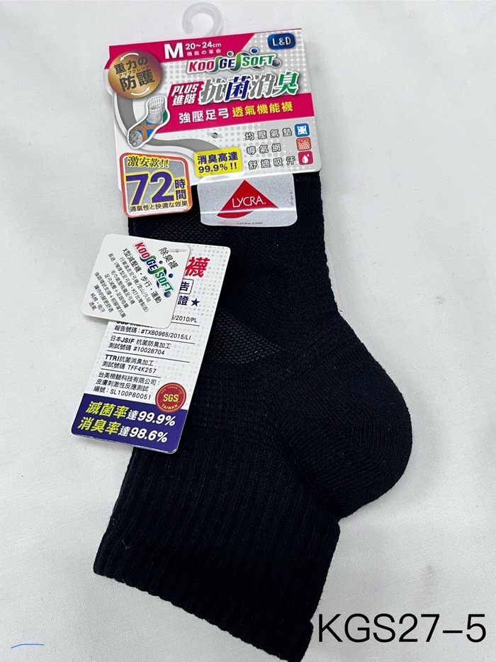 KGS氣墊1/2機能襪24-黑