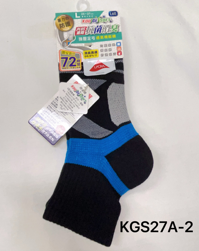 KGS氣墊加大1/2機能襪27-黑/藍