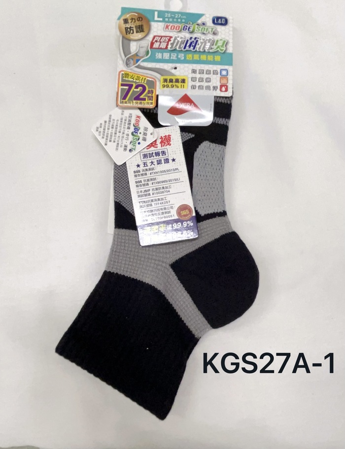 KGS氣墊加大1/2機能襪27-黑/灰